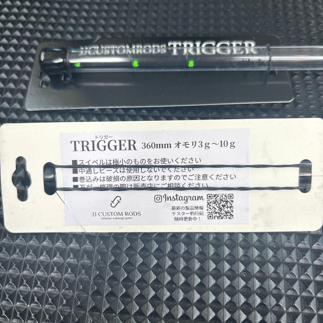 JJ CUSTOM RODS TRIGGER 360mm ワカサギ竿 2本セット