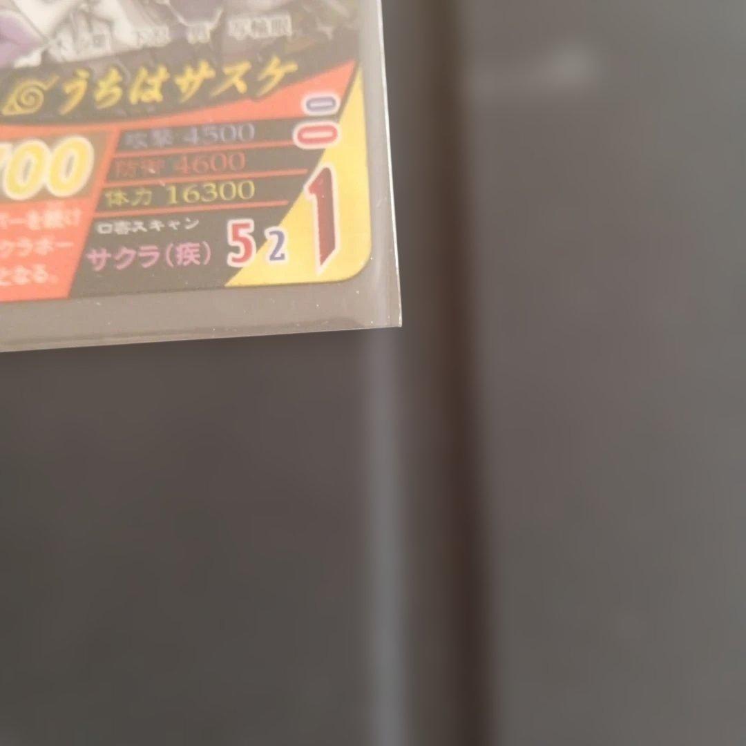 ナルティメットフォーメーション　うちはサスケ　呪われし力　NARUTO