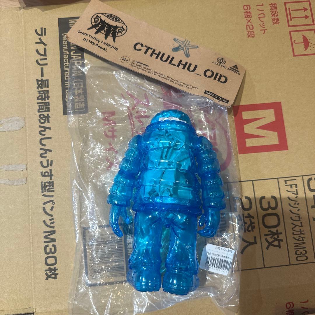 gyaromi クトゥルフオイド ソフビランタン