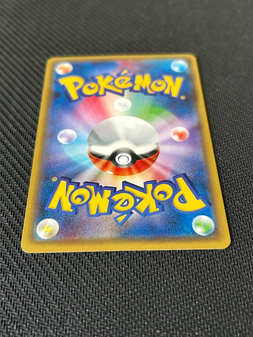 ポケモンカード ポンチョを着たピカチュウ プロモ ポンチョピカチュウ