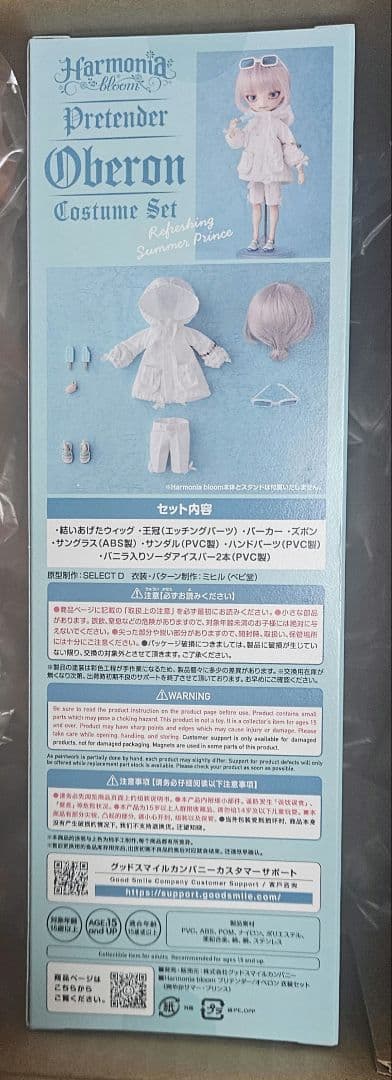 FGO ハルモニア Harmonia bloom オベロン 衣装 Fate