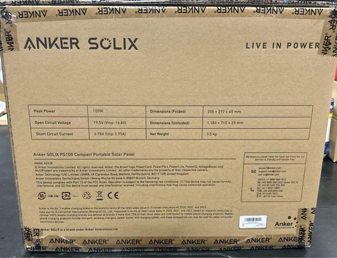 発電機・ポータブル電源 Anker Solix PS100 Compact Portable Solar