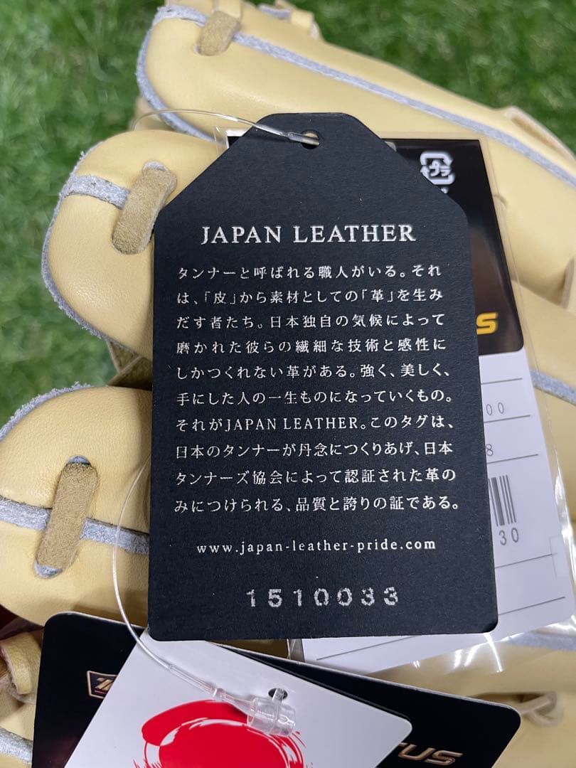 【ZETT】硬式内野手用グラブ　中川モデル　パステルブラウン　2025右投げ