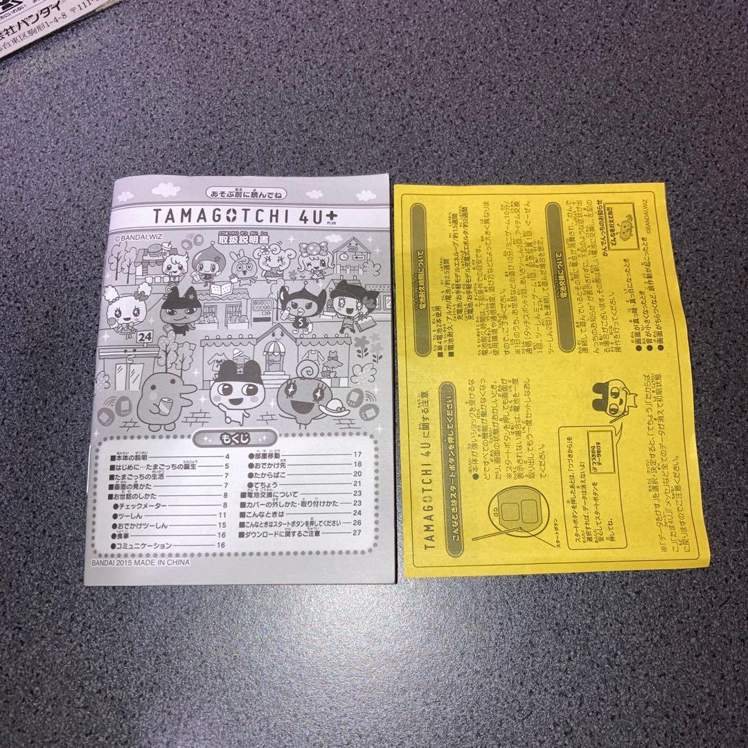 本体のみTAMAGOTCHI 4U + ベビーピンク