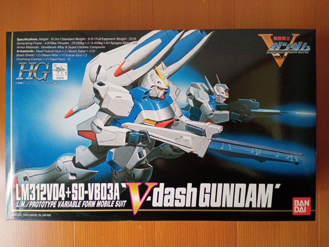 【当時物】HG 1/100 Vガンダム シリーズ ３種セット