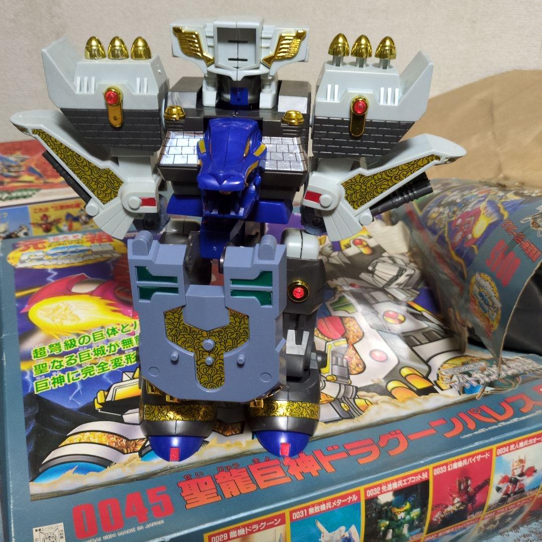 聖龍神ドラグーンパレス 0045 BANDAI