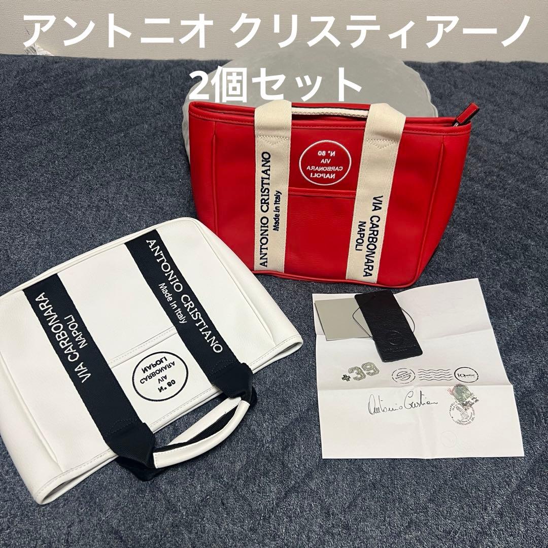 ◆新品未使用　アントニオ クリスティアーノ　ゴルフ　カートバッグ　2個セット