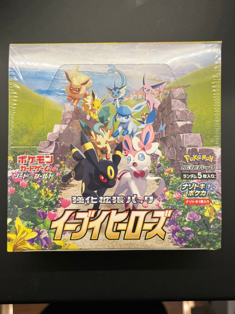 イーブイヒーローズ　未開封　ボックス　BOX