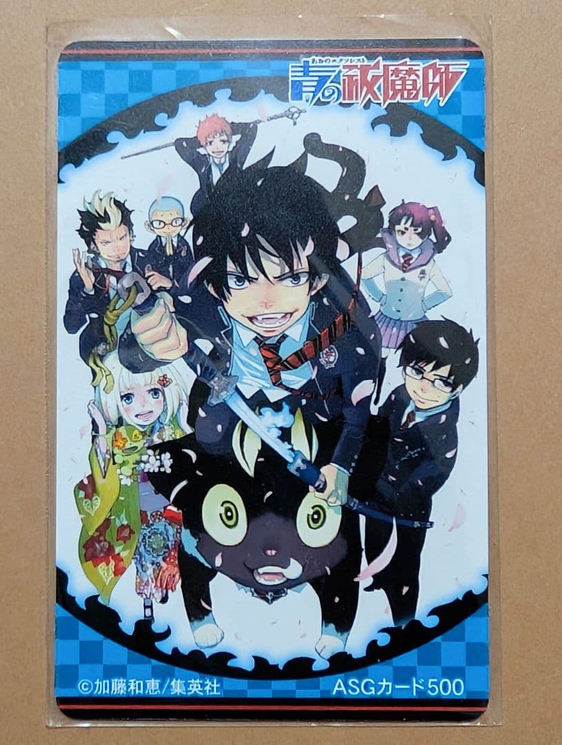 青の祓魔師 ASGカード　未使用