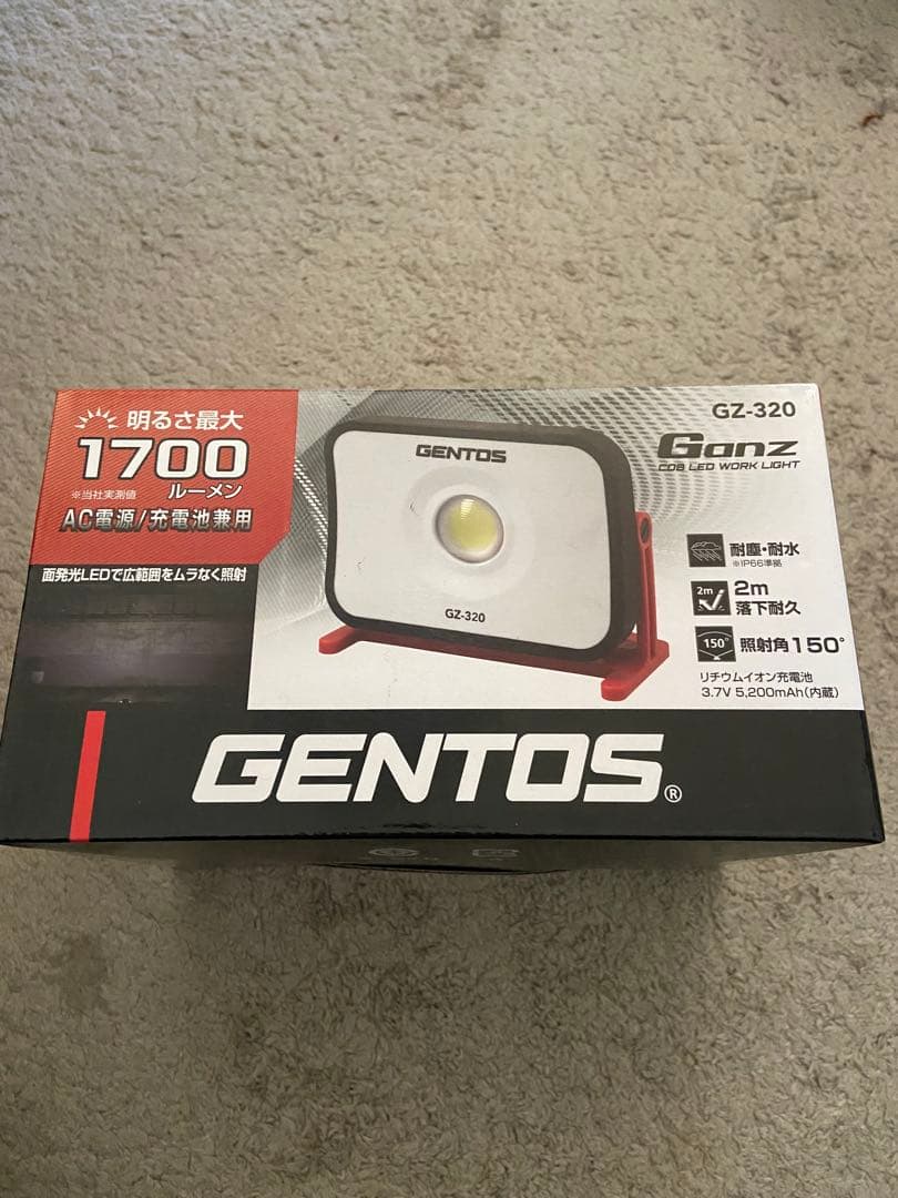 GENTOS GZ-320 LED作業灯 1700ルーメン