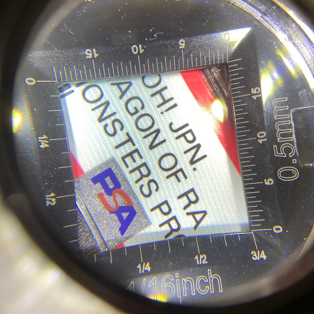 PSA10 ラーの翼神竜 シークレット PSA10 G4-03 プラチナシク