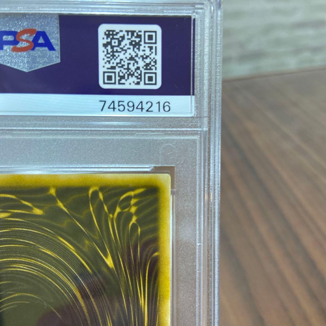 PSA10 ラーの翼神竜 シークレット PSA10 G4-03 プラチナシク