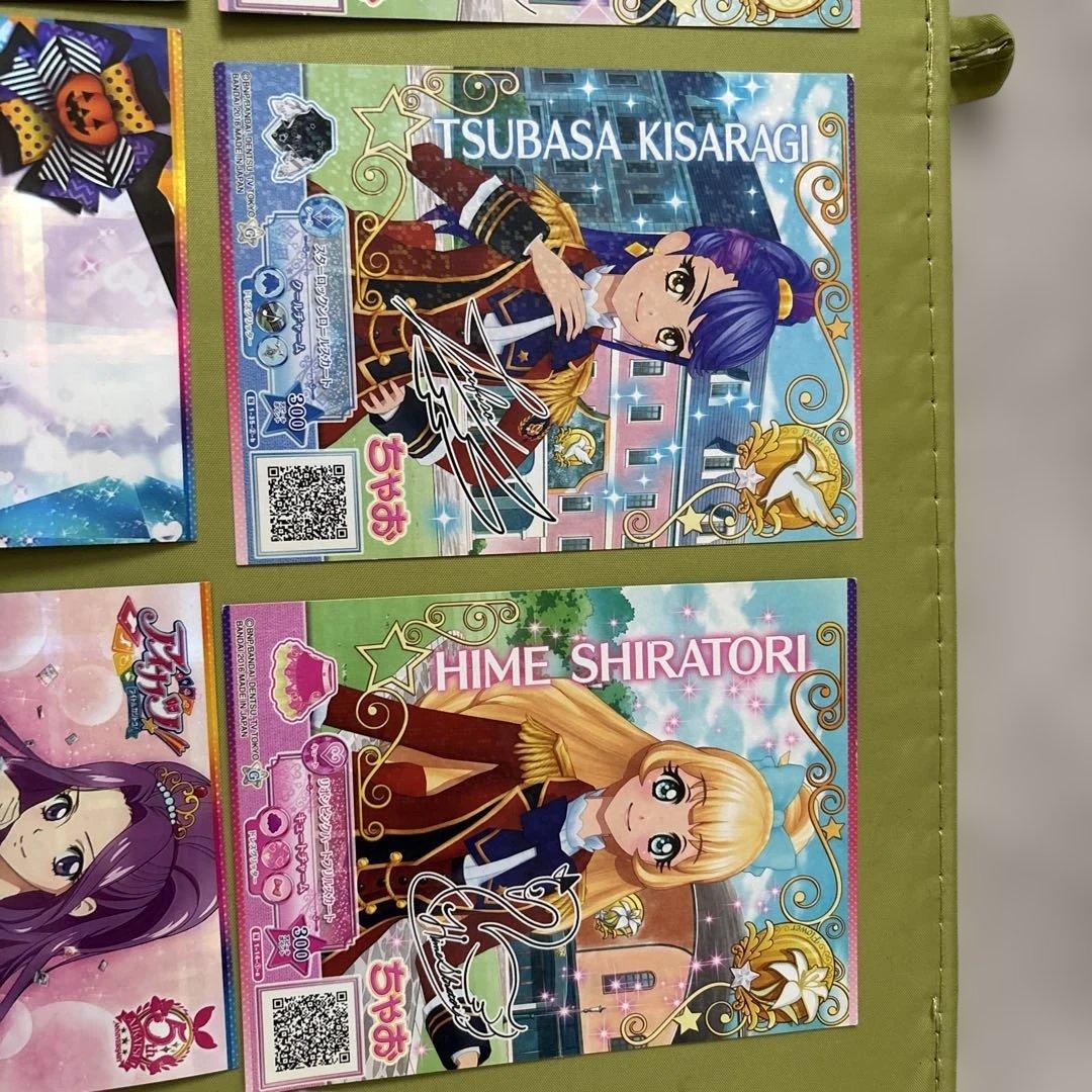 アイカツ キャラクターカード 8枚セット