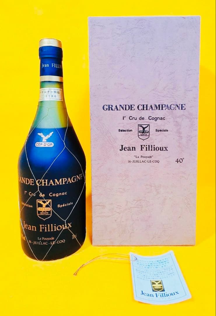 JeanFilliouxジャンフィユー旧ボトルグランドシャンパーニュコニャック