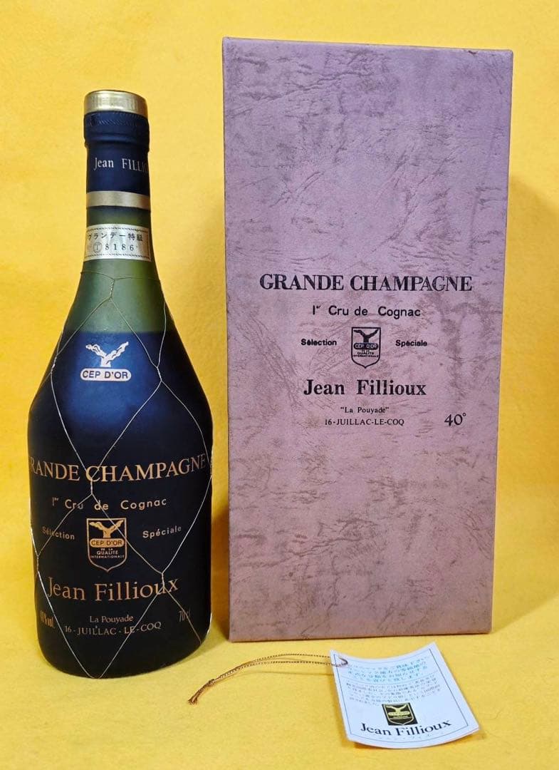 JeanFilliouxジャンフィユー旧ボトルグランドシャンパーニュコニャック