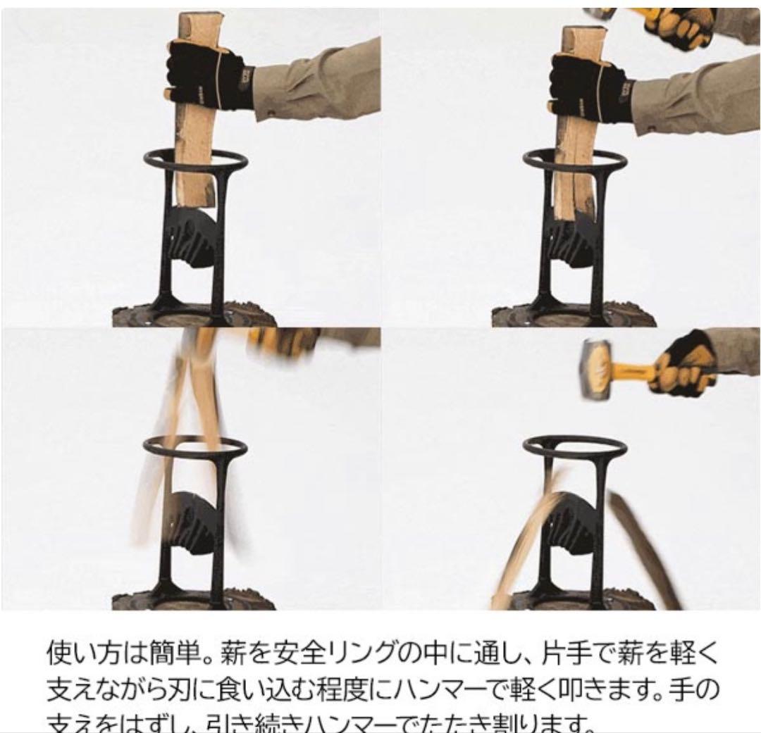 キンドリングクラッカー 72000 薪割り