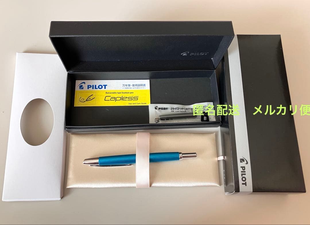 キャップレスデシモ　20カラーズ　F(細字) パイロット　万年筆