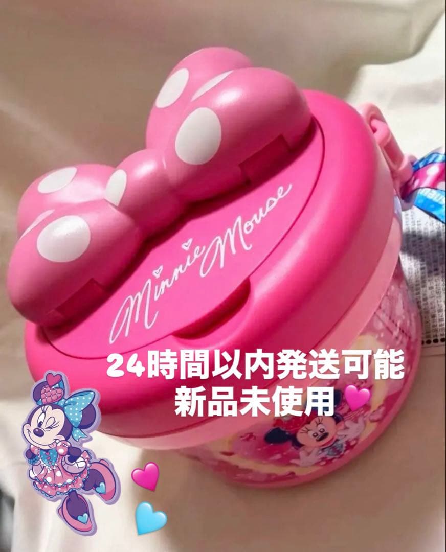 【新品未使用】パルパルーザ　ミニー　ポップコーンバケット