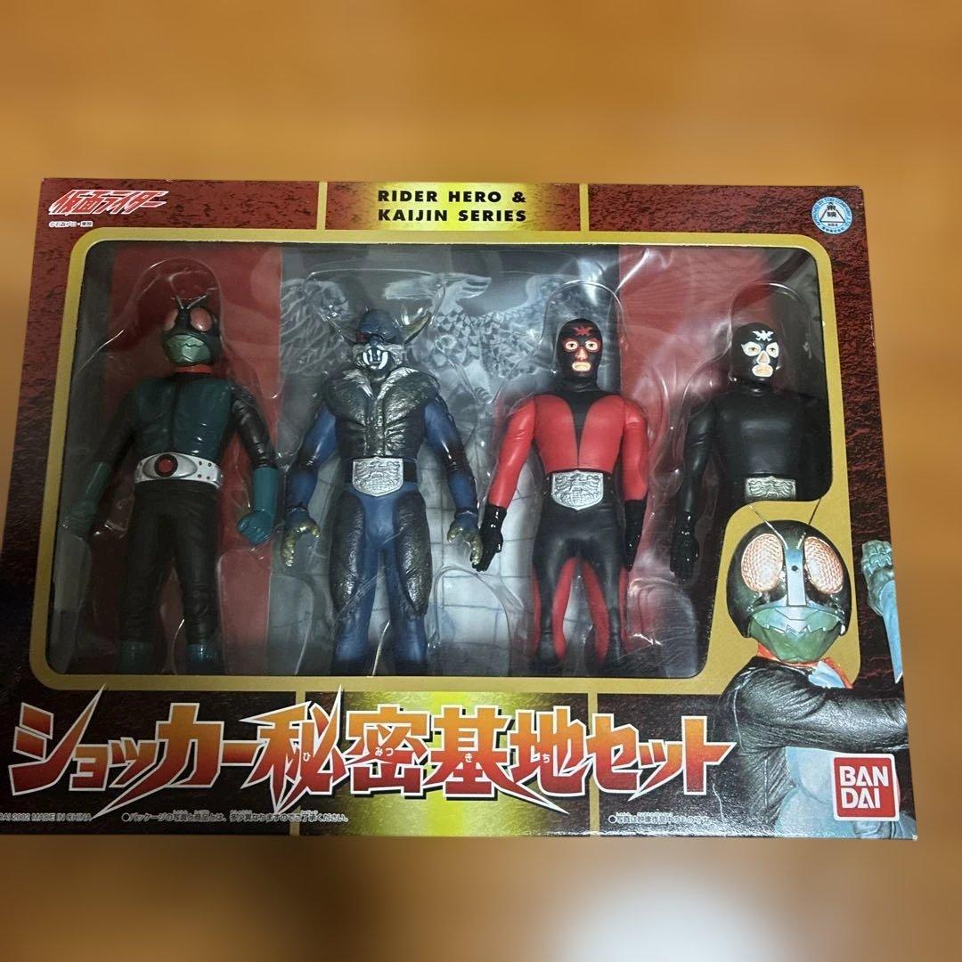 バンダイ ライダー ヒーロー & 怪人シリーズ ショッカー秘密基地セット