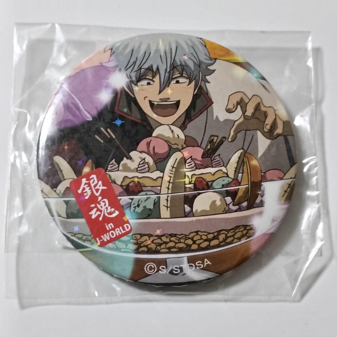 銀魂 J-WORLD JW 飴と缶バッジ ホログラム 缶バッジ 坂田銀時