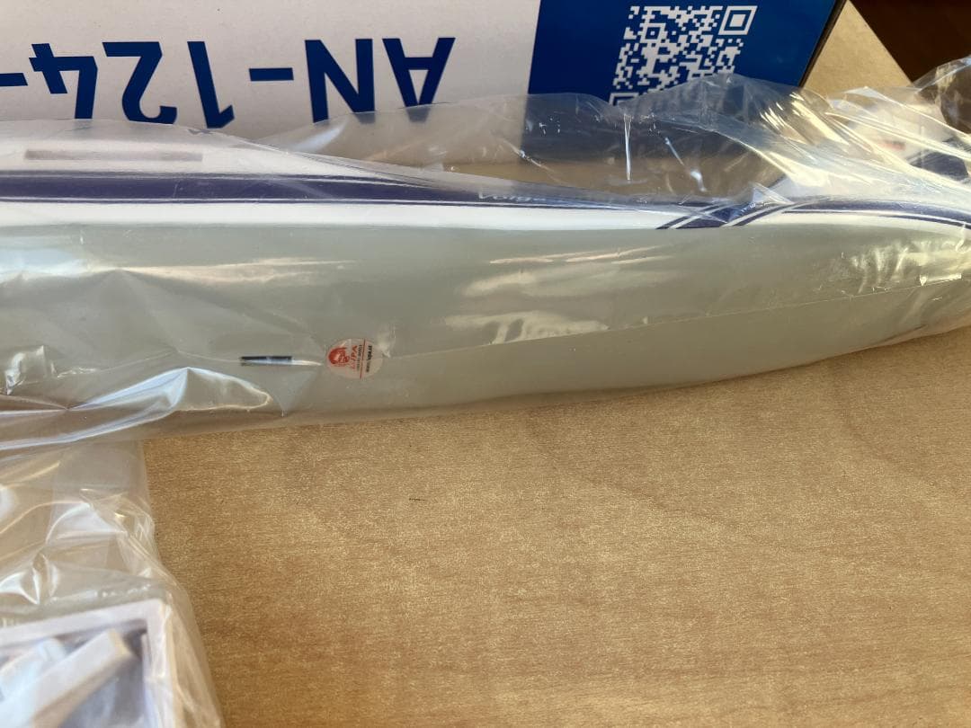 貨物機模型　アントノフ　AN-124-100 RUSLAN　1/200　　か