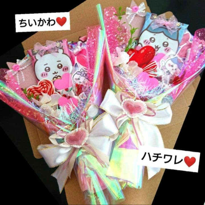 お菓子ブーケ 誕生日 結婚式 発表会 トス 卒業 入学 退職 ちいかわ 推し活
