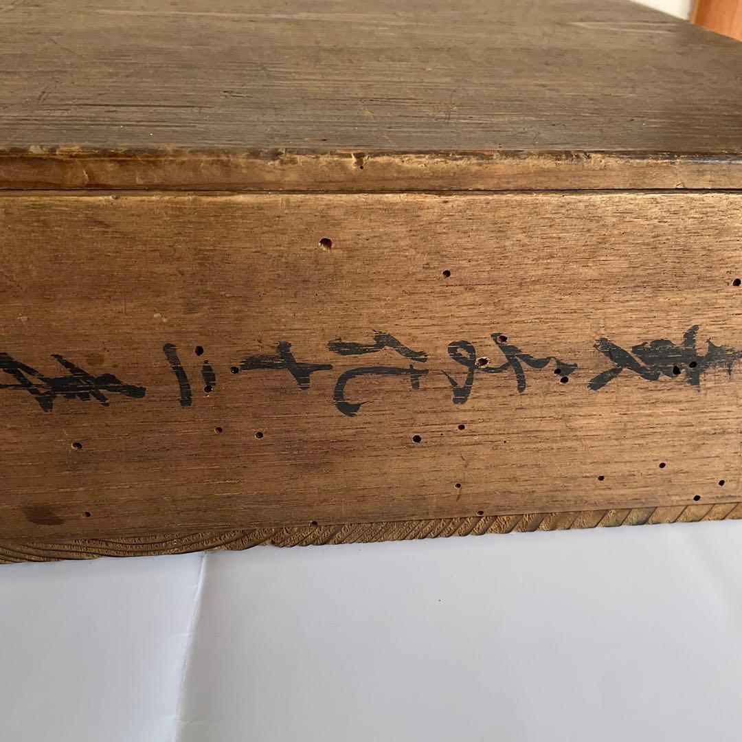 古伊万里染付草花文蛸唐草文大皿　江戸時代中期頃(文化十二年の箱入)