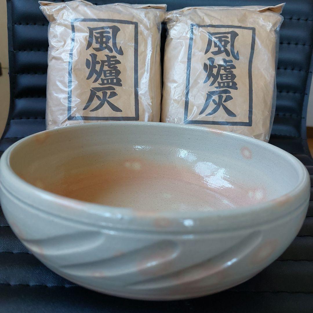 炉用灰器　雲華写と風爐灰2つセット