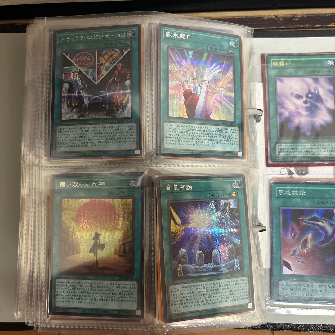 （バラ売りOK）遊戯王カード　引退品　part2