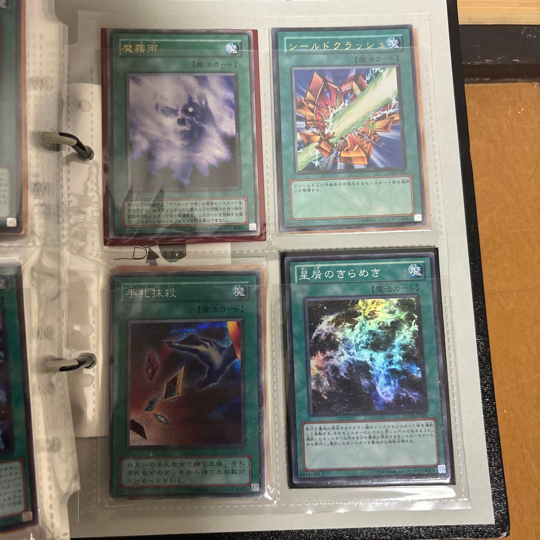 （バラ売りOK）遊戯王カード　引退品　part2