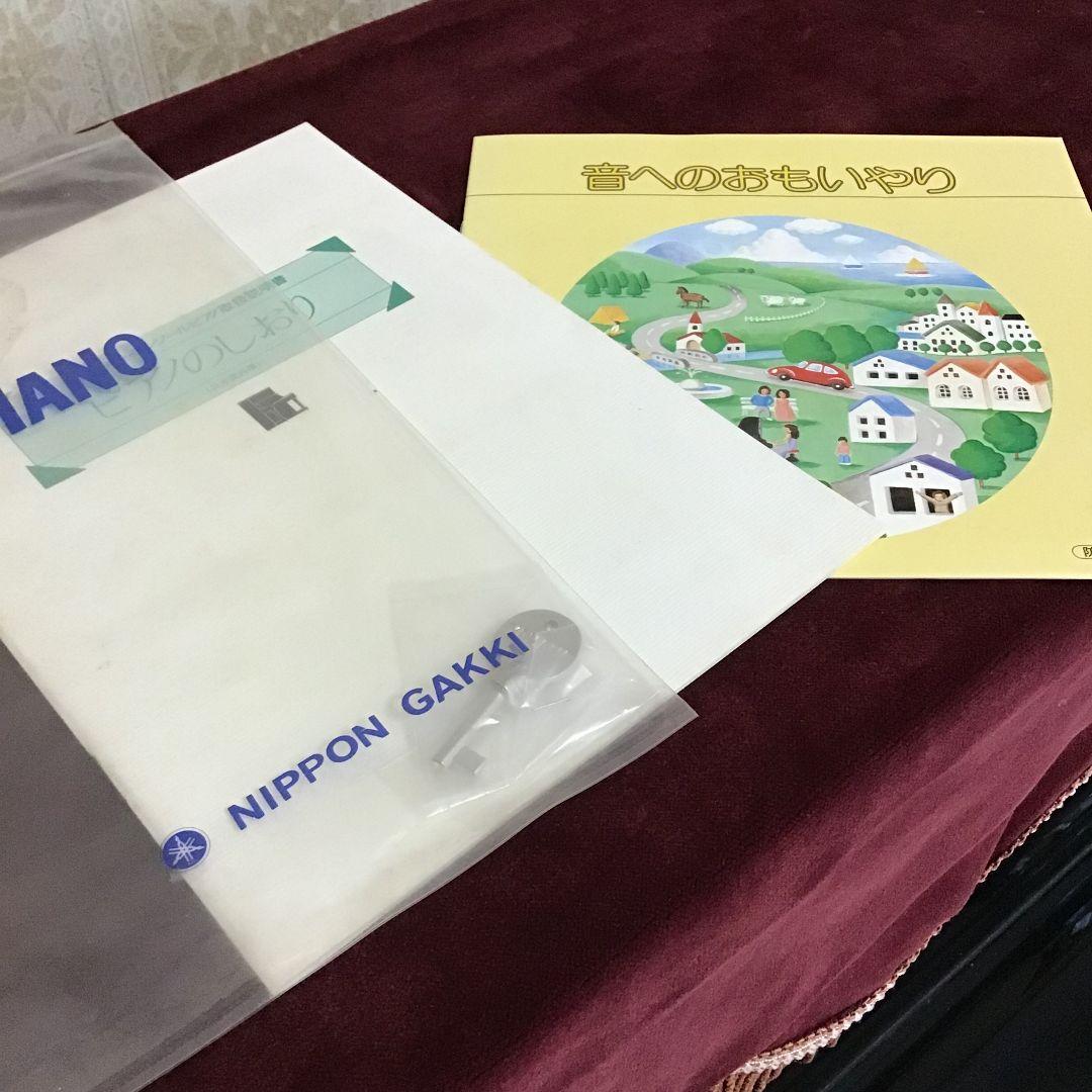 PKK　YAMAHA アップライトピアノ 黒 YUS 3232889