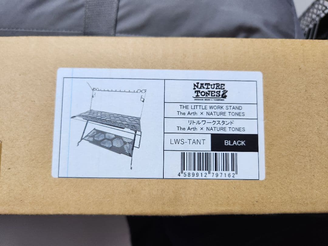 【完売品】最終価格リトルワークスタンド The Arth × ネイチャートーンズ