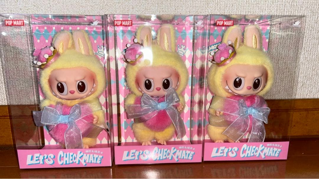 POPMART LABUBU LET'S CHECKMATE ぬいぐるみ 3点