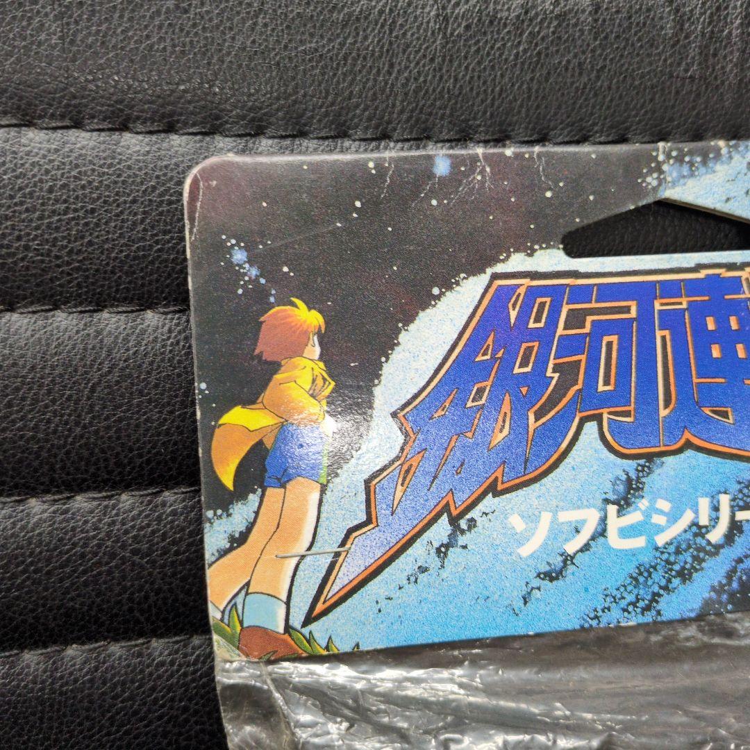 銀河連邦ソフビシリーズウルトラマンよりノアの神