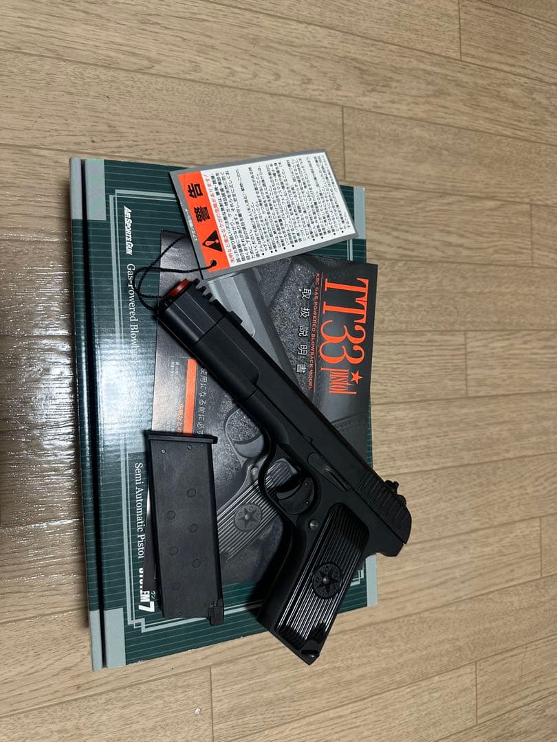 KSC TT33 Xコンプ　ヘヴィーウェイト　トカレフ