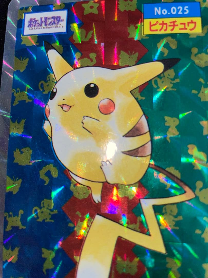 トップサン ピカチュウ キラ
