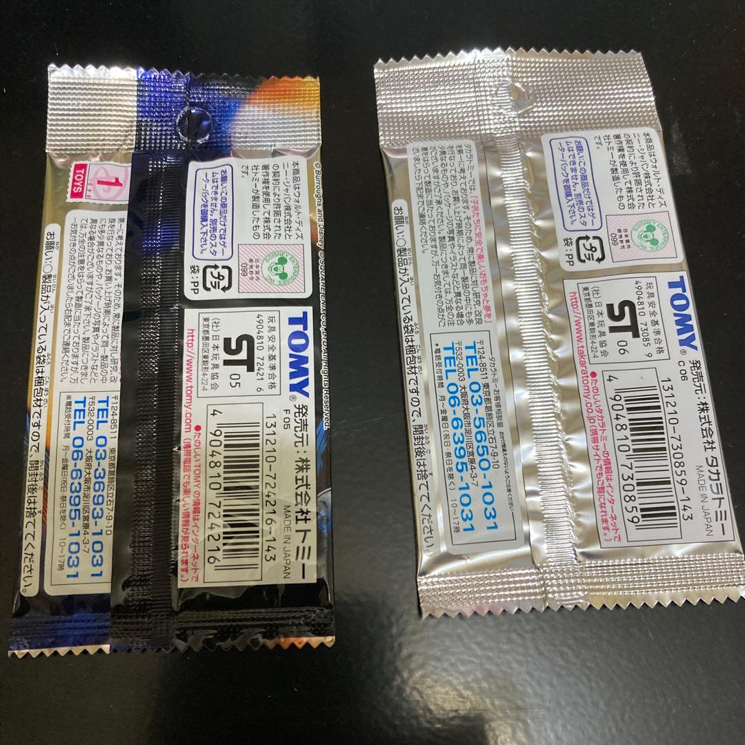 【未開封・新品】キングダムハーツtcg ブースターパック1.2.4.5セット