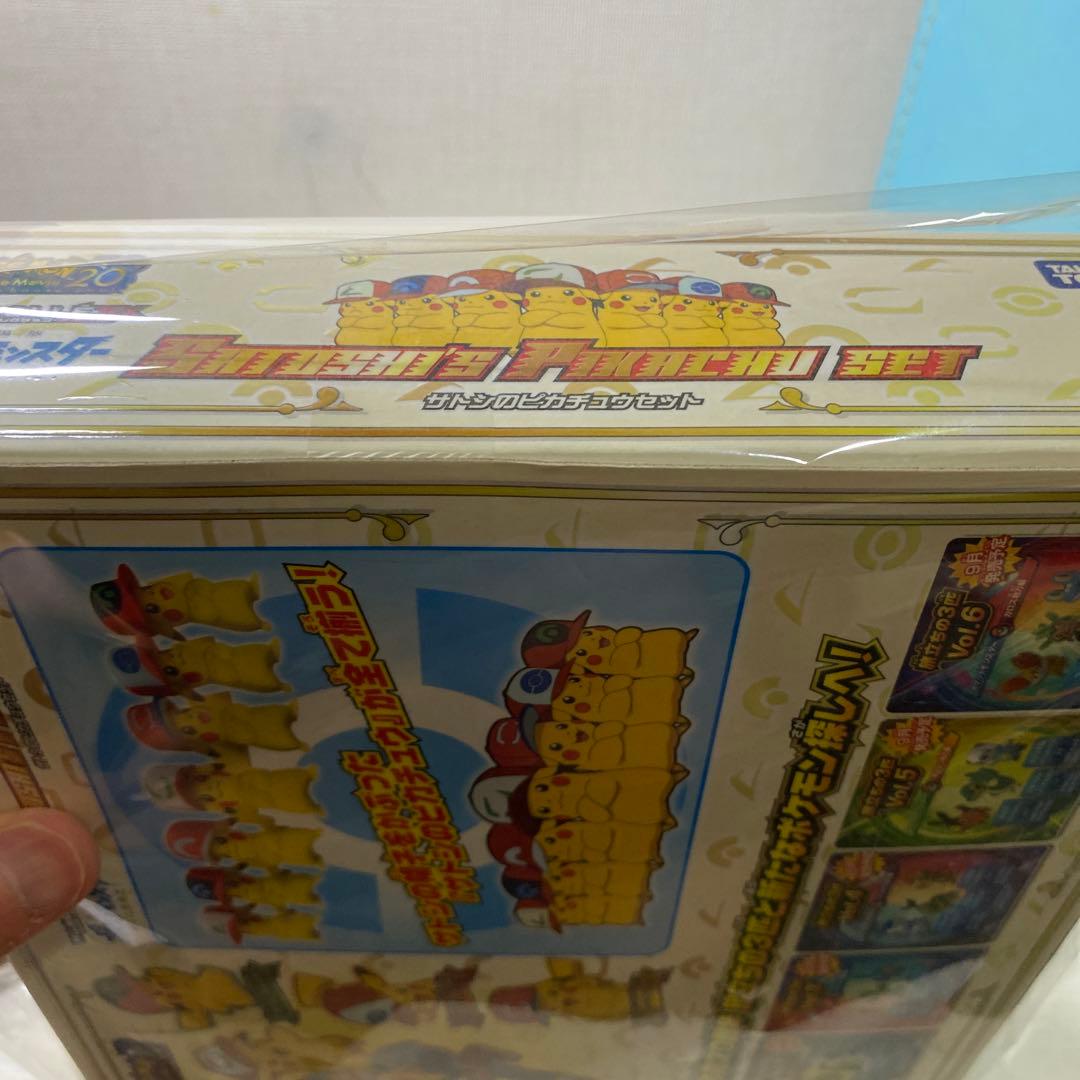 ポケモンフィギュアミュージアム　ポケットモンスター　ボトルキャップフ　ピカチュウ
