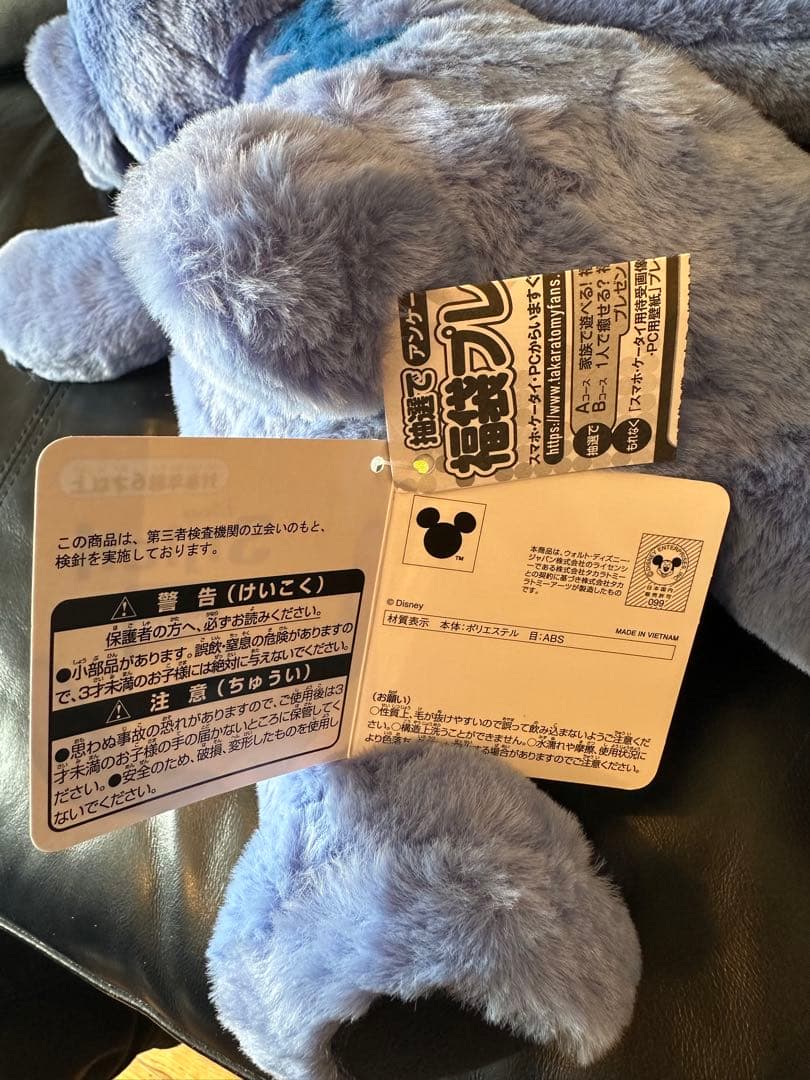 リロ＆スティッチ ぬいぐるみ　等身大