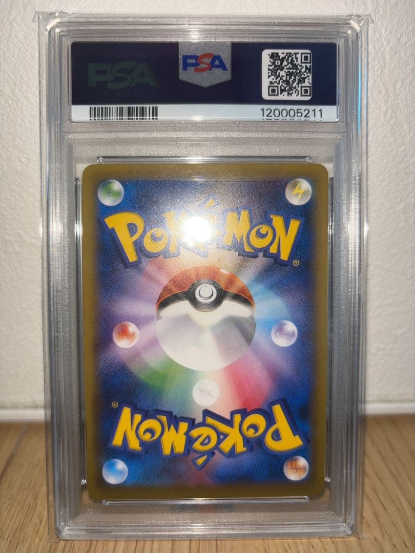 ミュウツーEX SR cp6 20th Anniversary psa鑑定品