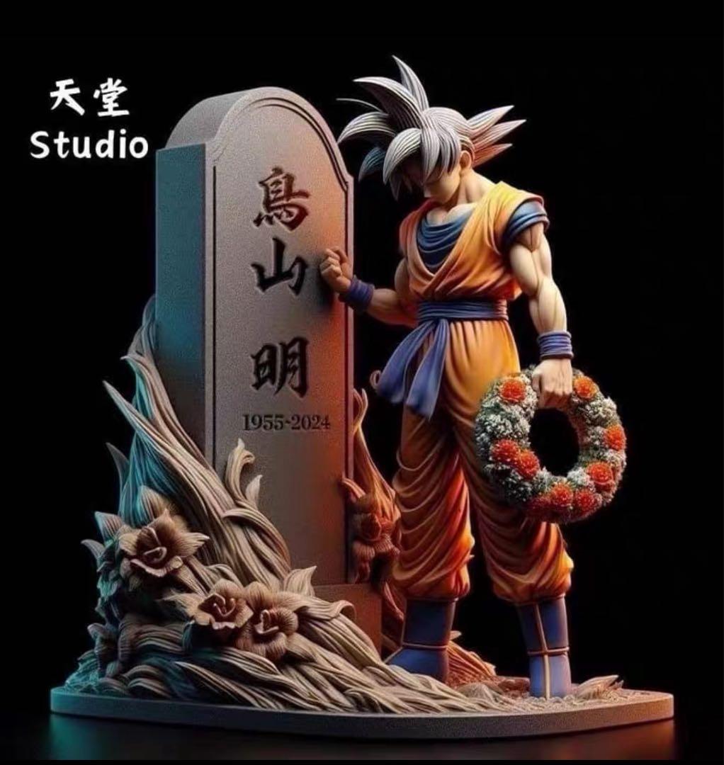ドラゴンボール　悟空　ガレージキット　フィギュア　完成品
