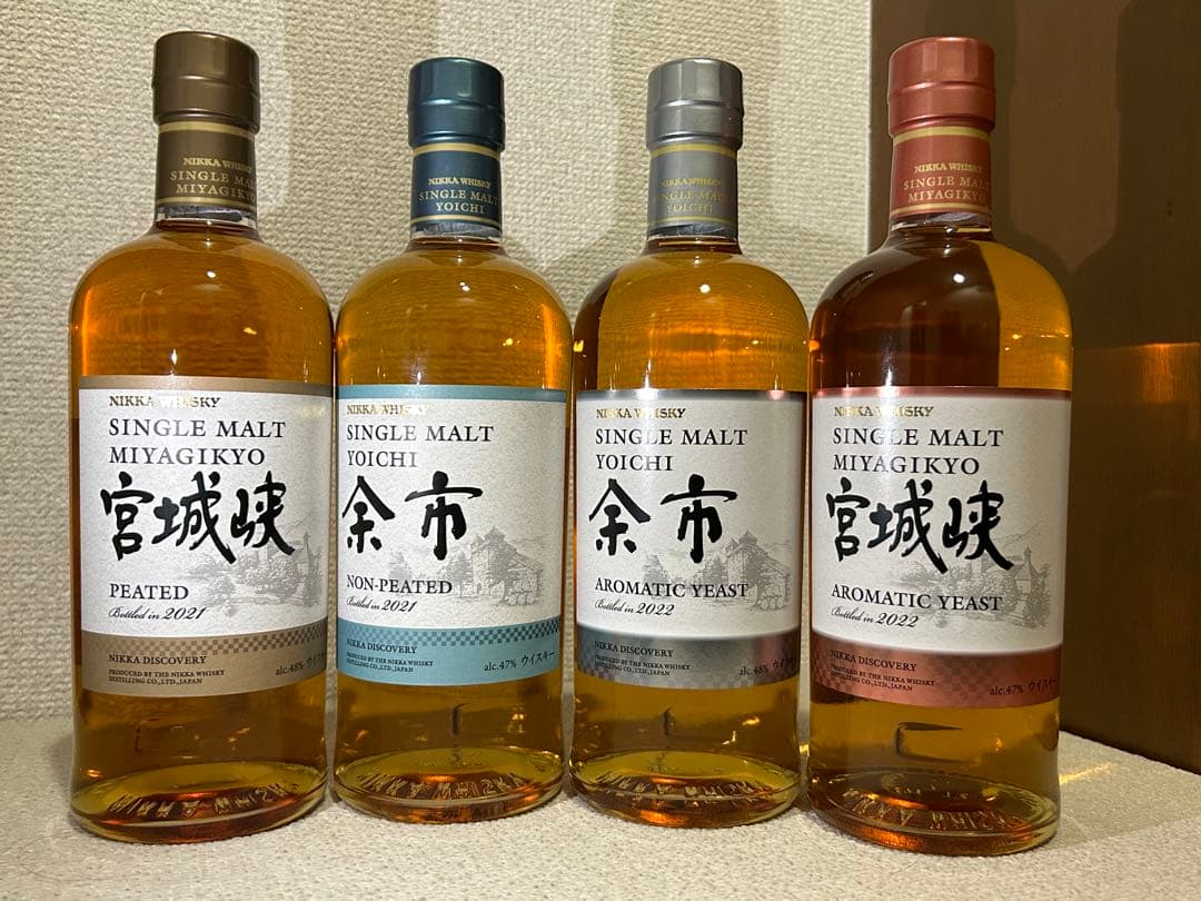 余市・宮城峡　限定品4本　各1本　箱無　未開栓　送料無料　匿名配送　NIKKA