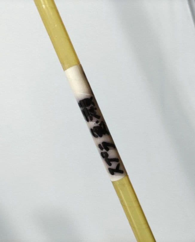 がまかつ廃盤名竿　鮎竿　がま鮎スプラ50　引抜急瀬95/90　箱付き 盛期鮎釣り