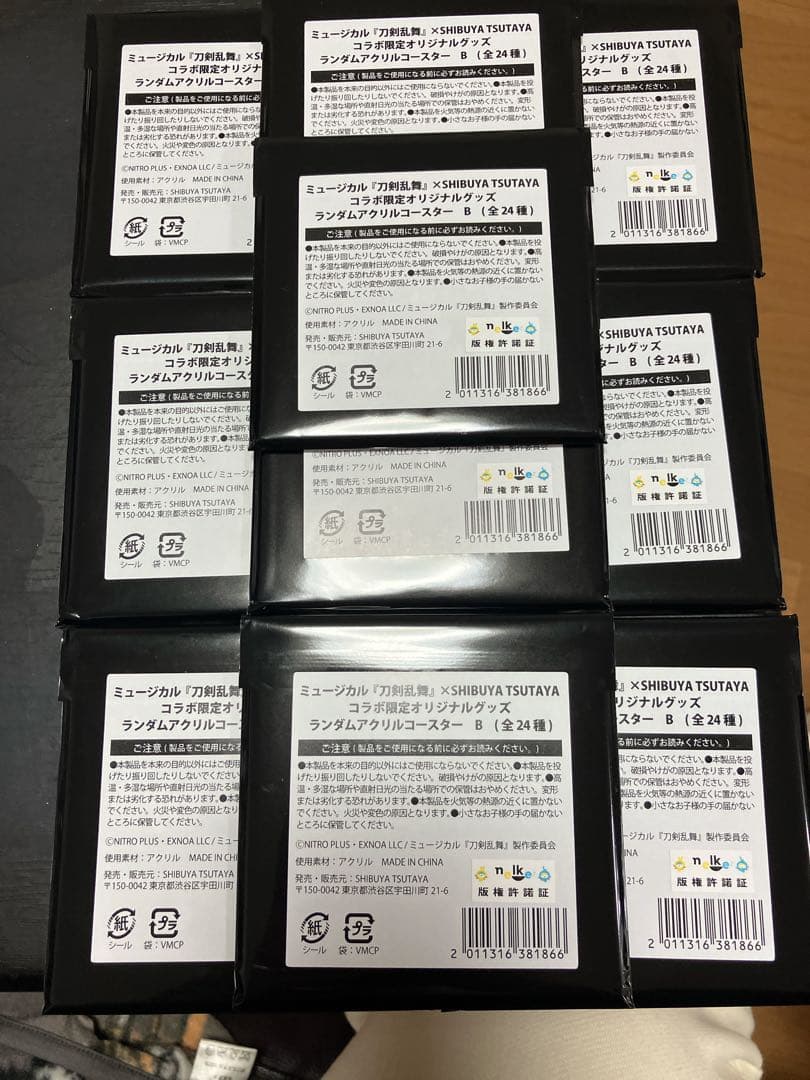 ミュージカル刀剣乱舞 刀ミュ シブツタ 衣装展 アクリルコースターB未開封10点