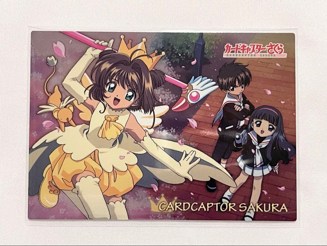 カードキャプターさくら トレーディングコレクション 【SP44】