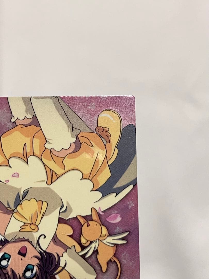 カードキャプターさくら トレーディングコレクション 【SP44】