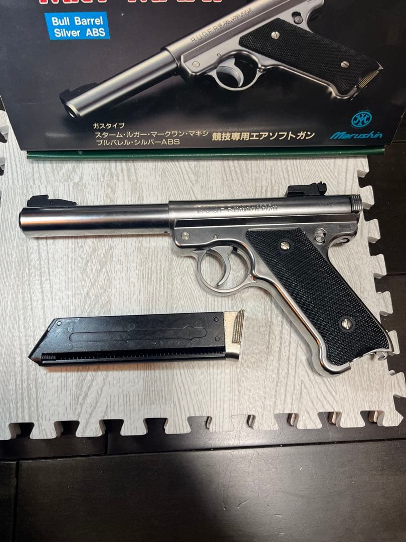 にうらマルシン　エアソフトガン　スタームルガーMk1 MAXI