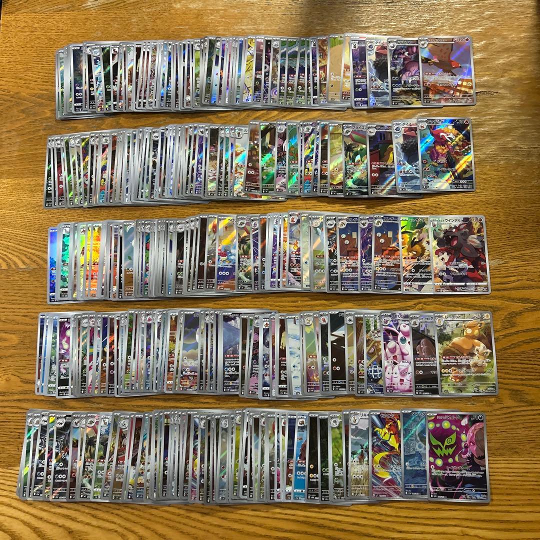 ポケモンカード　AR CHR まとめ売り　300枚セット、ファイアロー　他