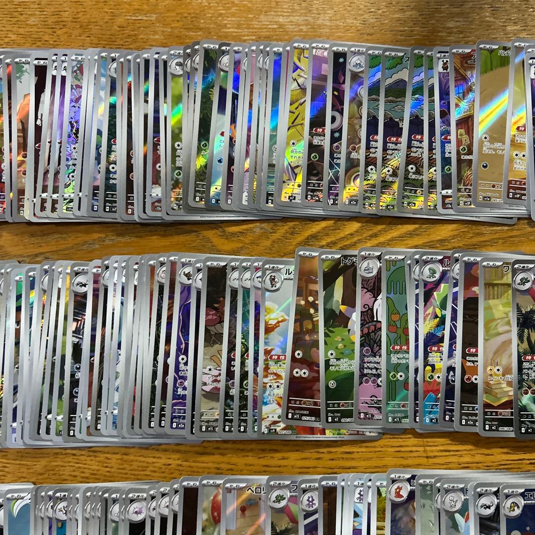 ポケモンカード　AR CHR まとめ売り　300枚セット、ファイアロー　他