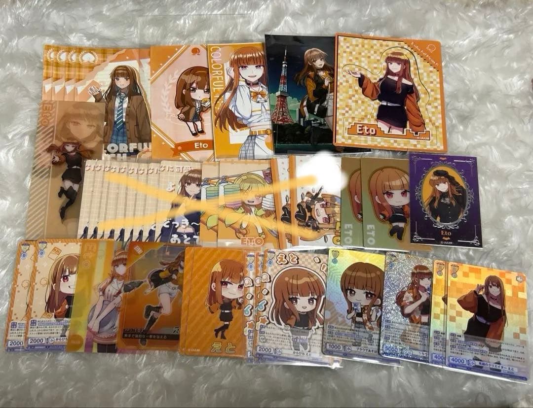 カラフルピーチ